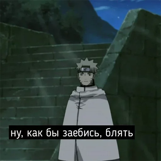 text screenshot animation