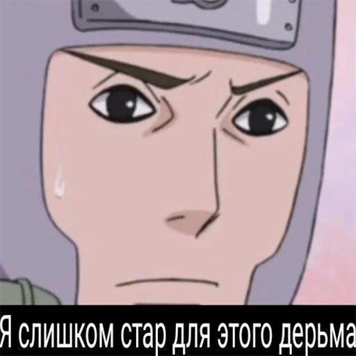 СМС эскиз иллюстрация