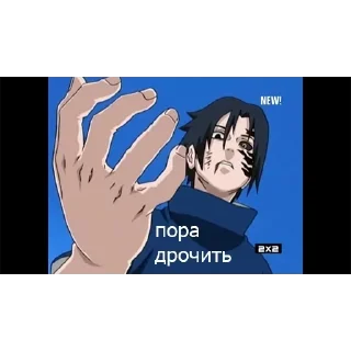 любимое говно by @fStikBot - мультфильм