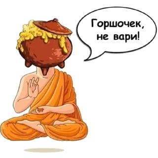 Sticker nasha_kurilka - 1