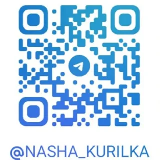 Sticker nasha_kurilka - 9