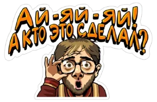 Стикер Наша Russia - 6