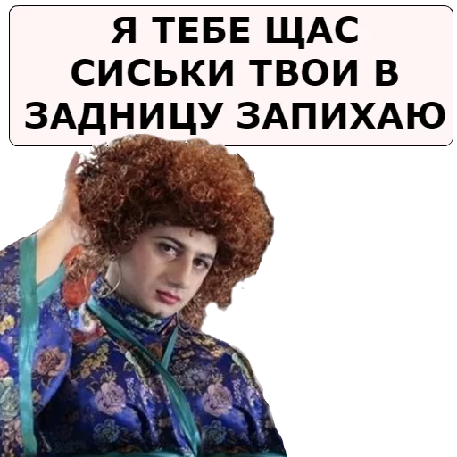 СМС человеческое лицо одежда