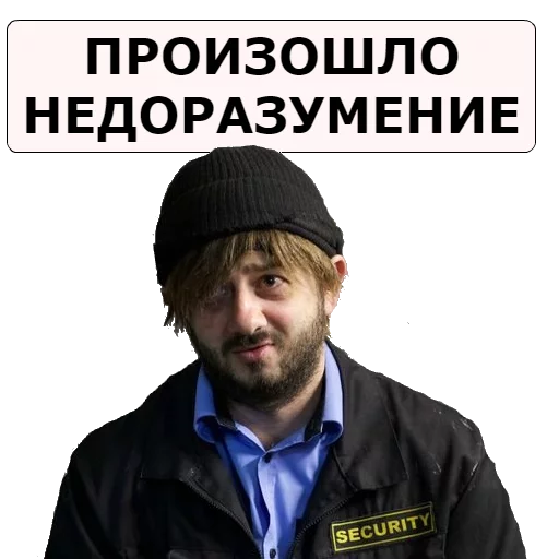 text human face person