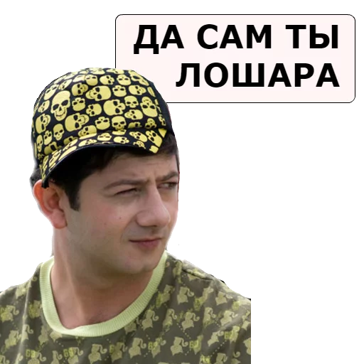 человеческое лицо одежда Человек