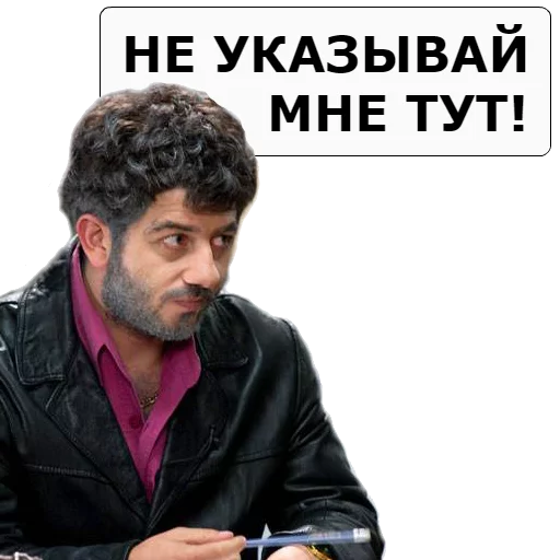 text human face clothing