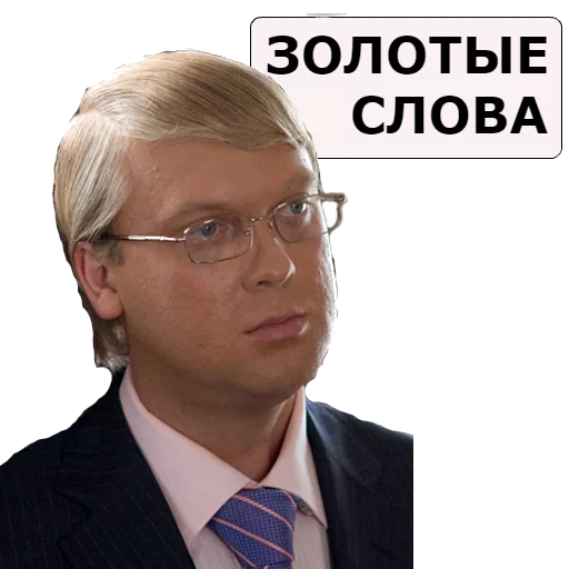 человеческое лицо одежда Человек