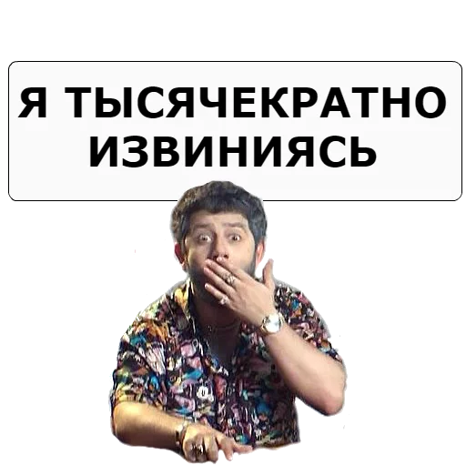 text human face clothing