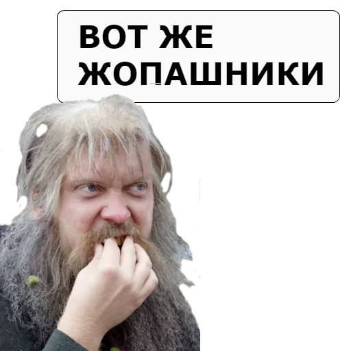 text human face person