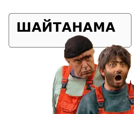 text human face person