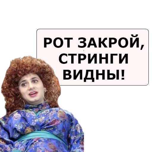 text human face clothing