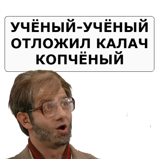 text human face glasses