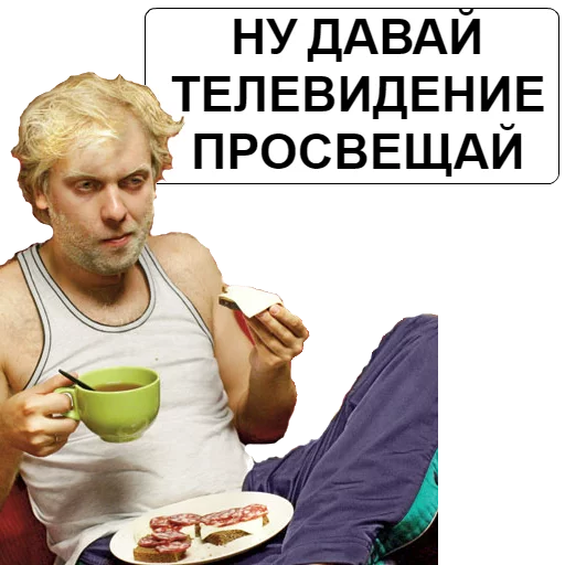 text person clothing