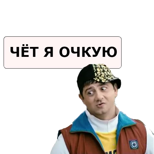 text clothing human face