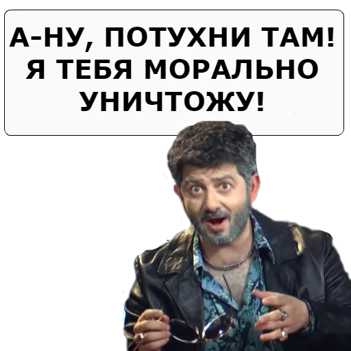 text human face clothing