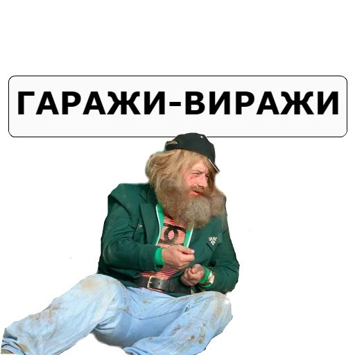 clothing text human face