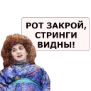 NASHA__RASHA - человеческое лицо