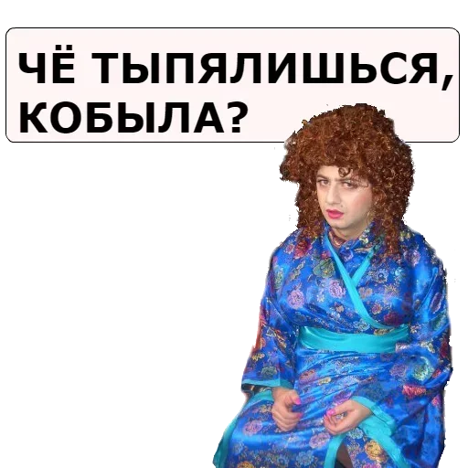 Sticker Наша Раша - 8