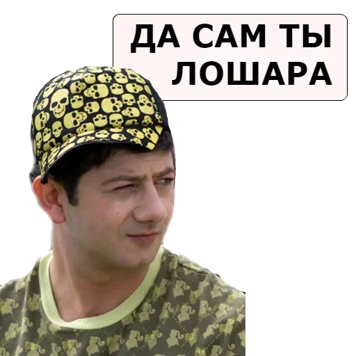 Sticker Наша Раша - 7