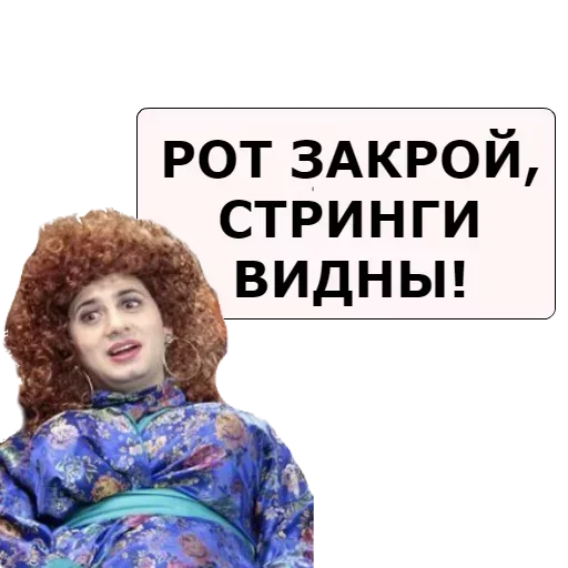Sticker Наша Раша - 6