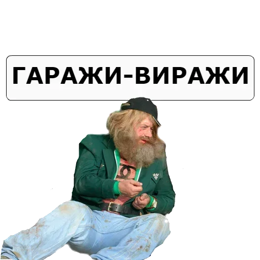 Sticker Наша Раша - 4