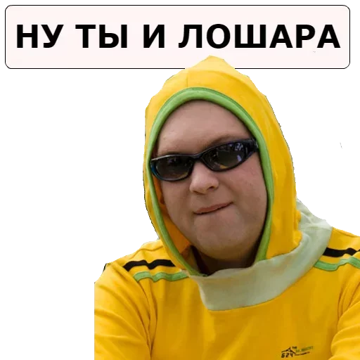 Sticker Наша Раша - 3