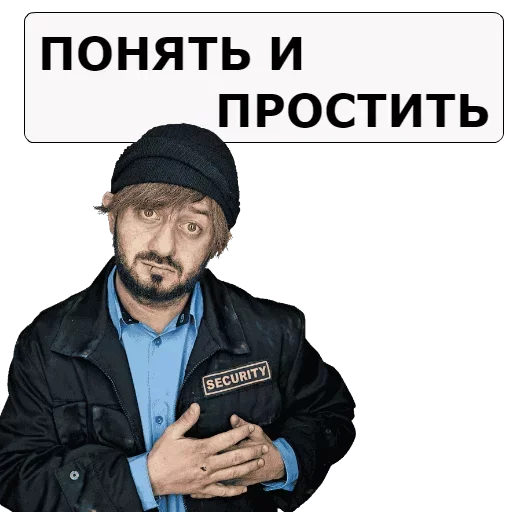 Sticker Наша Раша - 2