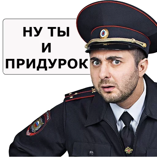 Sticker Наша Раша - 0