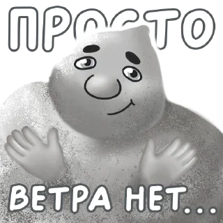 Sticker 😷 Смог @nashchelyabinsk - 11