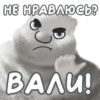 Sticker 😷 Смог @nashchelyabinsk - 6