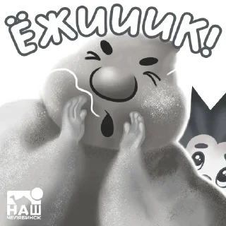 Sticker 😷 Смог @nashchelyabinsk - 2