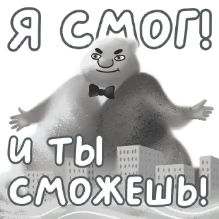 Sticker 😷 Смог @nashchelyabinsk - 1