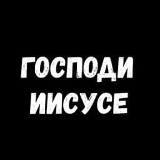 Стикер nashenskiever2 - 1