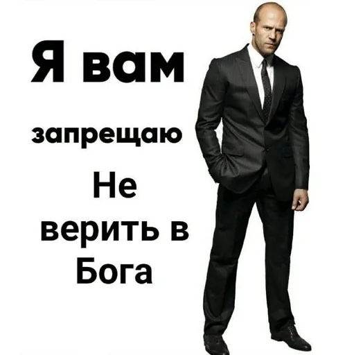 Sticker nashenskiever2 - 1