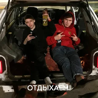 Стикер nashenskiye. - 1