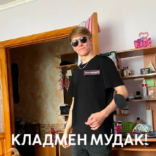 Стикер nashenskiye. - 8