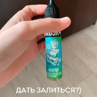 Стикер nashenskiye. - 9