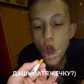 Стикер nashenskiye. - 11