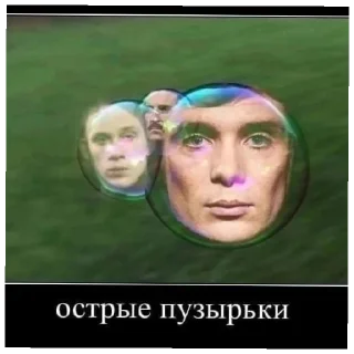 Стикер нашлв - 0