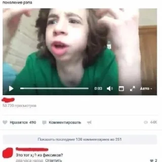 Стикер нашлв - 11