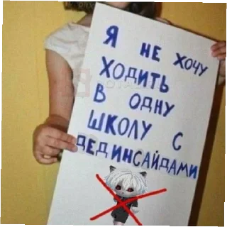 Стикер нашлв - 7