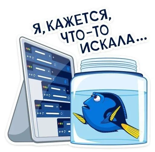 Стикер nashnie - 1