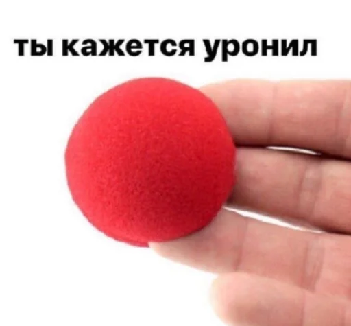 Стикер nashnie - 1