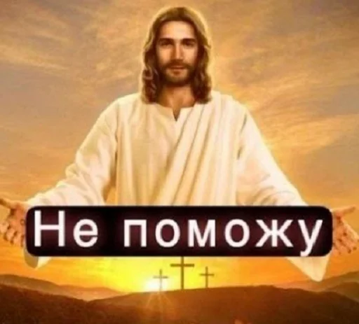 Стикер nashnie - 1