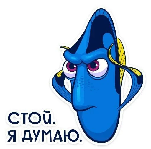 Стикер nashnie - 1