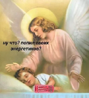 Стикер Нашенские - 10