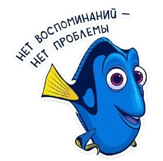 Стикер Нашенские - 9