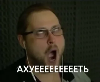 Стикер Нашенские - 2