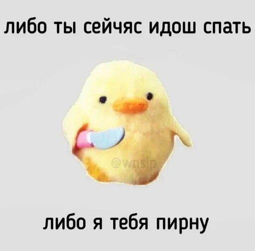 мультфильм резиновая утка птица