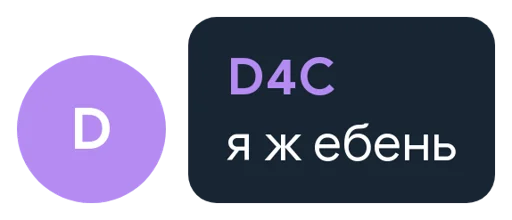 text screenshot font